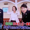 名鉄杯の調教プロファイル［2025年バージョン］