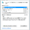 Windows8で素早くディスククリーンアップを起動する方法