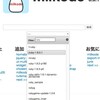  Milkode0.9.1リリース - ホーム画面からパッケージを直感に選択出来るように