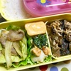 ヨメさん弁当～鯖缶の卵とじ・豚バラとキャベツのカレー炒め・ブロッコリーのサラダ～