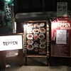 三軒茶屋「ワイン食堂　TEPPEN」