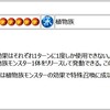 91 ボタニティ ガール 遊戯王の女性型モンスター
