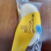 東京バナナ🍌