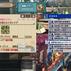 世界一遅いMHXX～第117回～