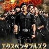 映画「エクスペンタブルズ２」