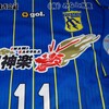 島根県のポルセイド浜田⚽ガンバレポルセイド