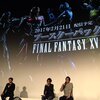 【FF15】まるで戦隊モノ！？30分無敵スーツのブースターパックは2月21日､グラディオDLCは3月28日､プロンプトDLCは6月に配信決定！ 