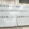 【中1の10月で】松江塾の中1はもう納豆英文法をここまで学んでる！