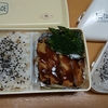 高校生弁当(11月6日)