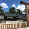 元伊勢籠神社　旅日記・後編