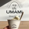 ソフトクリーム界のムロツヨシ⁉🍦