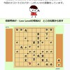 次の一手～初級＃５１８AＩ対局・きのあ将棋