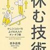 今日も暑そう、、、、