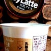 SoyLatte 豆乳アイス