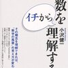 PHPのお勉強「関数」