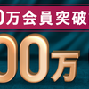 AUPAYカードと800万会員突破と8000万Pontaポイント山分け