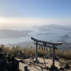 倉岳神社