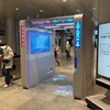 JR大阪駅新地下ホーム訪問