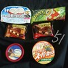 お菓子祭り！検索機能追加で探したいお菓子を一発で見つけるよ！