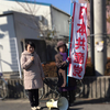 安倍９条改憲ＮＯ！３０００万署名  街頭宣伝