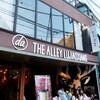 表参道でゴンチャに振られ新店のジ・アレイ ルージャオシャン（鹿角巷）に出会う