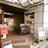 チーズとお肉 Grill Dope 京橋店