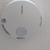 火災報知器…