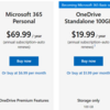 Microsoft 365 OneDrive Standalone が Microsoft 365 Basic に変わるようです
