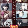 アニメ紹介20