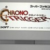 　クロノ・トリガー　(CHRONO TRIGGER)