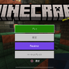 マイクラ統合版　みんながプレイしている機種は何？