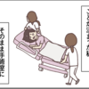帝王切開術後 翌日から始まった怒涛の歩行訓練 痛みのピークから回復まで By Pika ゼクシィbaby 妊娠 出産 育児 みんなの体験記