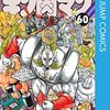 完璧超人始祖編の悪魔超人のベストバウトをランキング！キン肉マンのファンが厳選した順位の感想