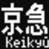 都営地下鉄5500形　側面LED再現表示　【その15】