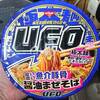 【魚介豚骨　醤油まぜそば】UFOが魚粉に手を出した！