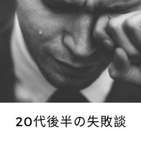 ブラック企業 職場で働く事の意味 港湾労働者 時代の思い出 もみあげ の米国株投資 お金で幸せになる ブラック企業 職場で働く事の意味 港湾労働者 時代の思い出 もみあげ の米国株投資 お金で幸せになる
