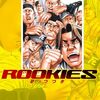 読み切り『ROOKIES 夢のつづき』が公開！　コミックス未収録エピソード！