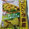 フリトレー CoCo壱番屋監修 トルティーヤチップス チーズ＆ほうれん草カレー味 を食べてみた。