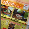 ランチに生きる女、今日はキムカツでカツカレー！・・・☆