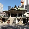 難波神社