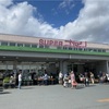 岩手のご当地スーパー「スーパーオセン」と「ジョイス」