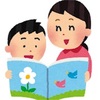 英語の絵本読み放題！小学生におすすめ！絵本ナビえいごで楽しく学ぼう！