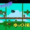 【The Messenger】会話に夢中になる忍者ロイドヴァニア＃3