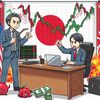 380万円台 日本株大暴落を直撃 22.9万減...【投資経過】2024年8月