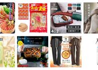 楽天スーパーセールでも狙い目！ 楽天市場で編集部員たちが自腹で買ったものはコレだ！