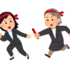 話そうよ