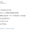 『自分にとって何が大切なのか』その基準となるキーワードが分かってれば 人生割と大丈夫だと ホントにホントに 思うわけですよ 【 リブログ 】