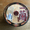 一蘭のカップラーメン　490円(税込)を食べてみた