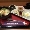 にゅうめんランチ