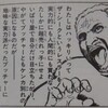 古田織部 へうげもの の茶と 千利休の茶の違い これ 色々と変形 応用できそう 戦国ちょっといい話 悪い話より Invisible D ーquiet Colorful Place 古田織部 へうげもの の茶と 千利休の茶の違い これ 色々と変形 応用できそう 戦国ちょっといい話 悪い話より Invisible D ーquiet Colorful Place